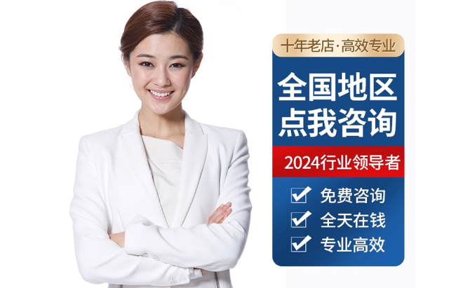 五台公积金代办当天到账
